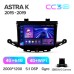 Штатна магнітола Teyes CC3 4+64 Gb Opel Astra K 2015-2022 (A) 9" 2k