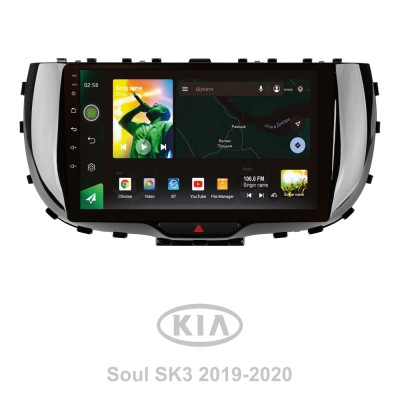 Штатна магнітола SIGMA X9464 ANDROID 10 4+64 Gb 4G DSP Kia Soul SK3 2019-2020 9"