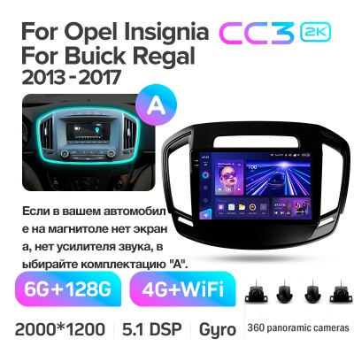 Штатна магнітола Teyes CC3 6+128 Gb з коловим оглядом 360° Opel Insignia 1 Buick Regal 2013-2017 (A) 9" 2k