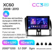 Штатна магнітола Teyes CC3 6+128 Gb з коловим оглядом 360° Volvo XC60 I 1 (A) 2008-2013 9" 2k (L1)