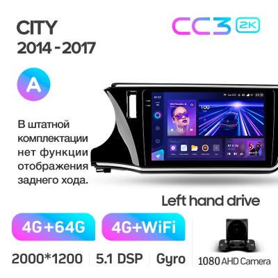 Штатна магнітола Teyes CC3 4+64 Gb Honda City 2014-2017 (A) 10" 2k