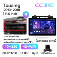 Штатна магнітола Teyes CC3 4+32 Gb Volkswagen Touareg FL NF 2010-2018 (B) 11" 2k (L3)