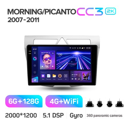 Штатна магнітола Teyes CC3 6+128 Gb з коловим оглядом 360° Kia Morning picanto 2007-2011 9" 2k