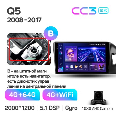 Штатна магнітола Teyes CC3 4+64 Gb Audi Q5 8R 2008-2017 (B) 9" 2k (L2)