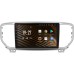 Штатна магнітола SIGMA S9432 ANDROID 10 4+32 Gb 4G DSP Kia Sportage 4 QL 2018-2022 (A) 9"