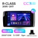 Штатна магнітола Teyes CC3 4+32 Gb Mercedes Benz R-Class W251 R280 R300 R320 2005-2017 (F1) 9" 2k