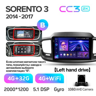 Штатна магнітола Teyes CC3 4+32 Gb Kia Sorento 3 2014-2017 (B) 10" 2k
