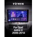 Штатна магнітола Teyes CC3 4+64 Gb Opel Astra H (F1) 2006-2014 9" 2k (L2)