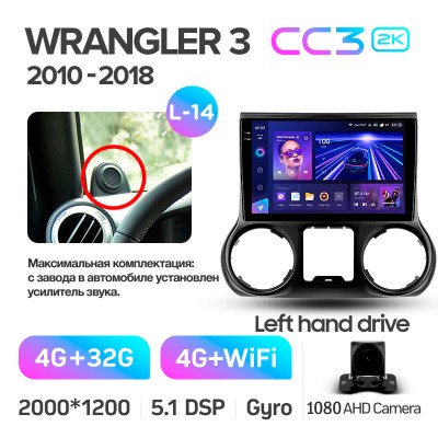 Штатна магнітола Teyes CC3 4+32 Gb Jeep Wrangler 3 JK 2010-2017 (L14) 10" 2k (L1)