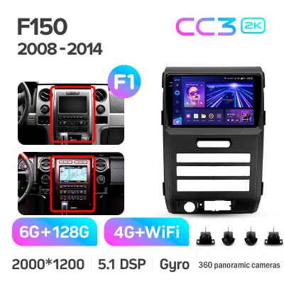 Штатна магнітола Teyes CC3 6+128 Gb з коловим оглядом 360° Ford F150 P415 Raptor 2008-2014 (F1) 9" 2k (L2)
