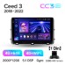 Штатна магнітола Teyes CC3 4+64 Gb Kia Ceed 3 CD (1 Din) 2018-2022 10" 1din 2k