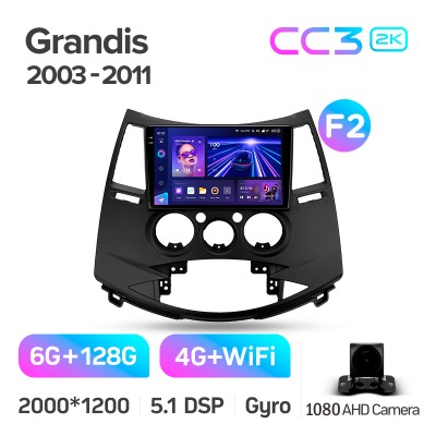 Штатна магнітола Teyes CC3 6+128 Gb Mitsubishi Grandis 1 2003-2011 (F2) 9" 2k