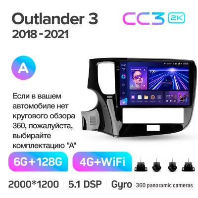 Штатна магнітола Teyes CC3 6+128 Gb з коловим оглядом 360° Mitsubishi Outlander 3 III GF0W GF0W GG0W 2018 - 2021 10" 2k