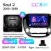 Штатна магнітола Teyes CC3 4+32 Gb Kia Soul 2 PS 2013-2019 (B) 9" 2k