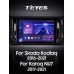 Штатна магнітола Teyes CC3 6+128 Gb з коловим оглядом 360° Skoda Kodiaq 2016-2021 Karoq NU7 2017-2021 (B) 9" 2k