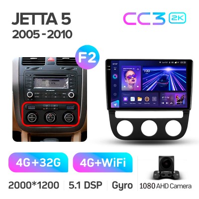 Штатна магнітола Teyes CC3 4+32 Gb Volkswagen Jetta 5 2005-2010 (F2) 10" 2k