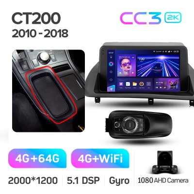 Штатна магнітола Teyes CC3 4+64 Gb Lexus CT CT200 CT200h 2010-2018 9" 2k (L2)