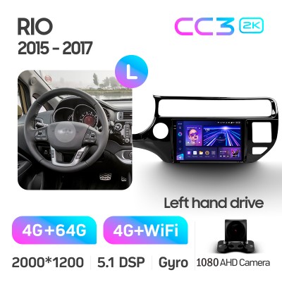 Штатна магнітола Teyes CC3 4+64 Gb Kia RIO 4 K3 2015-2017 9" 2k