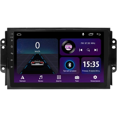 Штатна магнітола SIGMA E9232 ANDROID 10 2+32 Gb Chery Tiggo 3 2016 - 2018 9"