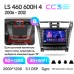 Штатна магнітола Teyes CC3 6+128 Gb з коловим оглядом 360° Lexus LS460 LS600H XF40 4 lV 2006-2012 (B) 9" 2k (L3)