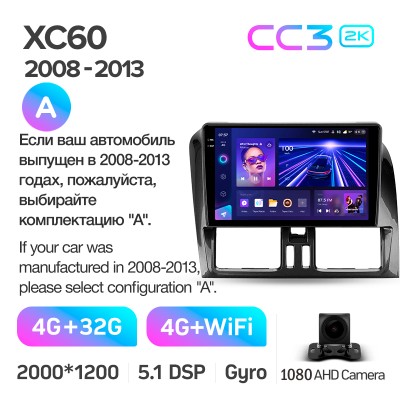 Штатна магнітола Teyes CC3 4+32 Gb Volvo XC60 I 1 (A) 2008-2013 9" 2k (L1)