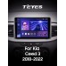 Штатна магнітола Teyes CC3 4+64 Gb Kia Ceed 3 CD (1 Din) 2018-2022 10" 1din 2k