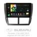 Штатна магнітола SIGMA X9464 ANDROID 10 4+64 Gb 4G DSP Subaru Forester 3 SH 2007-2013 For Subaru Impreza GH GE 2007-2011 9"
