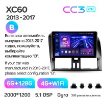 Штатна магнітола Teyes CC3 6+128 Gb з коловим оглядом 360° Volvo XC60 I 1 (B) 2013-2017 9" 2k (L2)