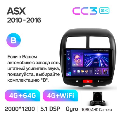 Штатна магнітола Teyes CC3 4+64 Gb Mitsubishi ASX 1 2010-2016 (B) 10" 2k