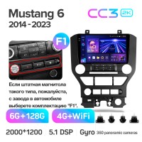 Штатна магнітола Teyes CC3 6+128 Gb з коловим оглядом 360° Ford Mustang VI S550 (F1) 2014-2023 9" 2k (L1)