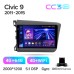 Штатна магнітола Teyes CC3 4+64 Gb Honda Civic 9 FB FK FD 2011-2015 9" 2k