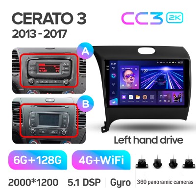 Штатна магнітола Teyes CC3 6+128 Gb з коловим оглядом 360° Kia Cerato 3 YD 2013-2017 (F1) (AB) 9" 2k