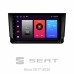 Штатна магнітола SIGMA F9216 ANDROID 10 2+32 Gb Seat Ibiza 2017-2020 9" (L1)