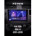 Штатна магнітола Teyes CC3 4+32 Gb Kia RIO 4 K3 2011-2015 9" 2k