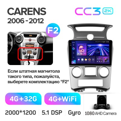 Штатна магнітола Teyes CC3 4+32 Gb Kia Carens UN 2006-2012 (F2) 9" 2k