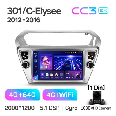 Штатна магнітола Teyes CC3 4+64 Gb Peugeot 301 For Citroen C-Elysee CElysee (1 Din) 2012-2016 (F1) 9" 1din 2k (L1)