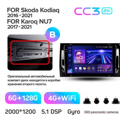 Штатна магнітола Teyes CC3 6+128 Gb з коловим оглядом 360° Skoda Kodiaq 2016-2021 Karoq NU7 2017-2021 (B) 9" 2k
