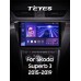 Штатна магнітола Teyes CC3 4+32 Gb Skoda Superb 3 2015-2019 10" 2k