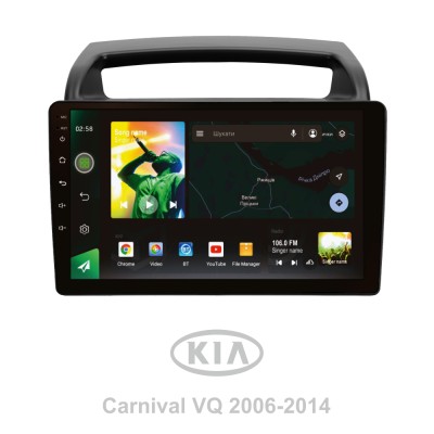 Штатна магнітола SIGMA X9464 ANDROID 10 4+64 Gb 4G DSP Kia Carnival VQ 2006-2014 9"