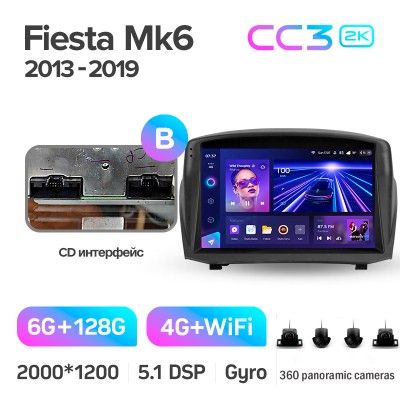 Штатна магнітола Teyes CC3 6+128 Gb з коловим оглядом 360° Ford Fiesta Mk 6 (F2) 2008-2019 (B) 9" 2k