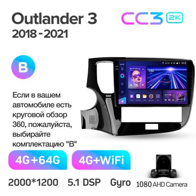 Штатна магнітола Teyes CC3 4+64 Gb Mitsubishi Outlander 3 GF0W GG0W (1 Din) 2012-2018 (B) 10" 1din 2k