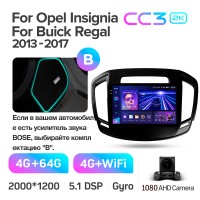 Штатна магнітола Teyes CC3 4+64 Gb Opel Insignia 1 Buick Regal 2013-2017 (B) 9" 2k