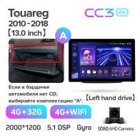 Штатна магнітола Teyes CC3 4+32 Gb Volkswagen Touareg FL NF 2010-2018 (A) 13" 2k (L1)