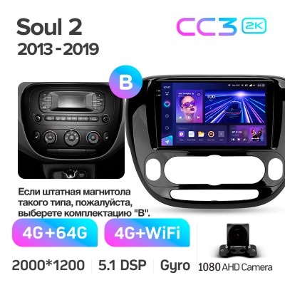 Штатна магнітола Teyes CC3 4+64 Gb Kia Soul 2 PS 2013-2019 (B) 9" 2k