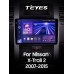 Штатна магнітола Teyes CC3 6+128 Gb з коловим оглядом 360° Nissan X-Trail X Trail 2 T31 2007-2015 10" 2k