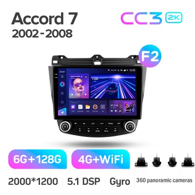 Штатна магнітола Teyes CC3 6+128 Gb з коловим оглядом 360° Honda Accord 7 CM UC CL (F2) 2002-2008 10" 2k (L1)