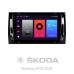 Штатна магнітола SIGMA F9216 ANDROID 10 2+32 Gb Skoda Kodiaq 2016-2021 Karoq NU7 2017-2021 (A) 9"