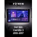 Штатна магнітола Teyes CC3 6+128 Gb з коловим оглядом 360° Kia Cerato 3 YD 2013-2017 (F1) (C) 9" 2k