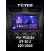 Штатна магнітола Teyes CC3 4+32 Gb Mazda BT-50 BT50 2 (F1) 2011-2020 9" 2k (L1)