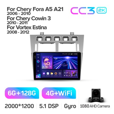 Штатна магнітола Teyes CC3 6+128 Gb Chery Fora A5 A21 2006-2010 Cowin 3 A21 2010-2011 Vortex Estina 2008-2012 9" 2k